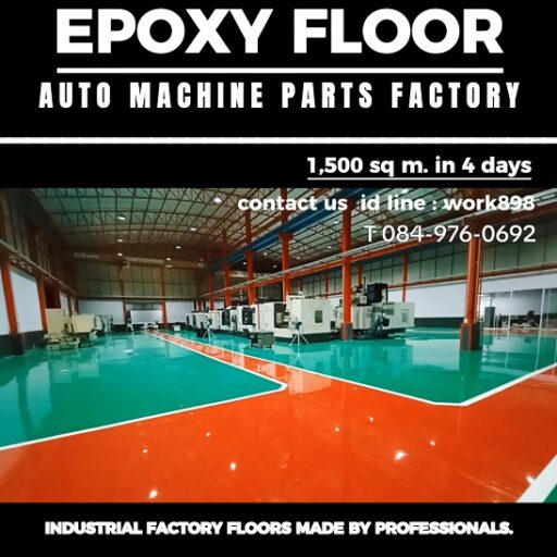 บริษัทรับทำพื้นอีพ็อกซี่ ช่างรับทำพื้นepoxy ราคา