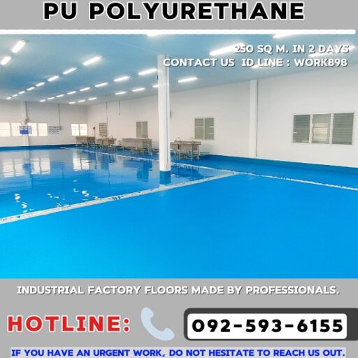 พื้นโรงงานอาหาร-รับซ่อมพื้นpu-พื้นพียู-ซ่อมพื้นepoxy-