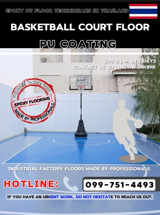 คนรับทาพื้นสนามบาสเกตบอล-พื้นสนามบาสในบ้าน-