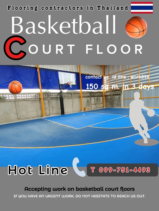 บริษัทช่างรับเหมาทำพื้นสนามบาสเกตบอลในบ้านราคาถูก-ทำพื้นสนามบาส-