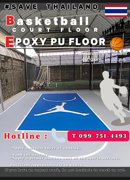 พื้นสนามบาสราคา-ช่างทาสีพื้นสนามบาส-